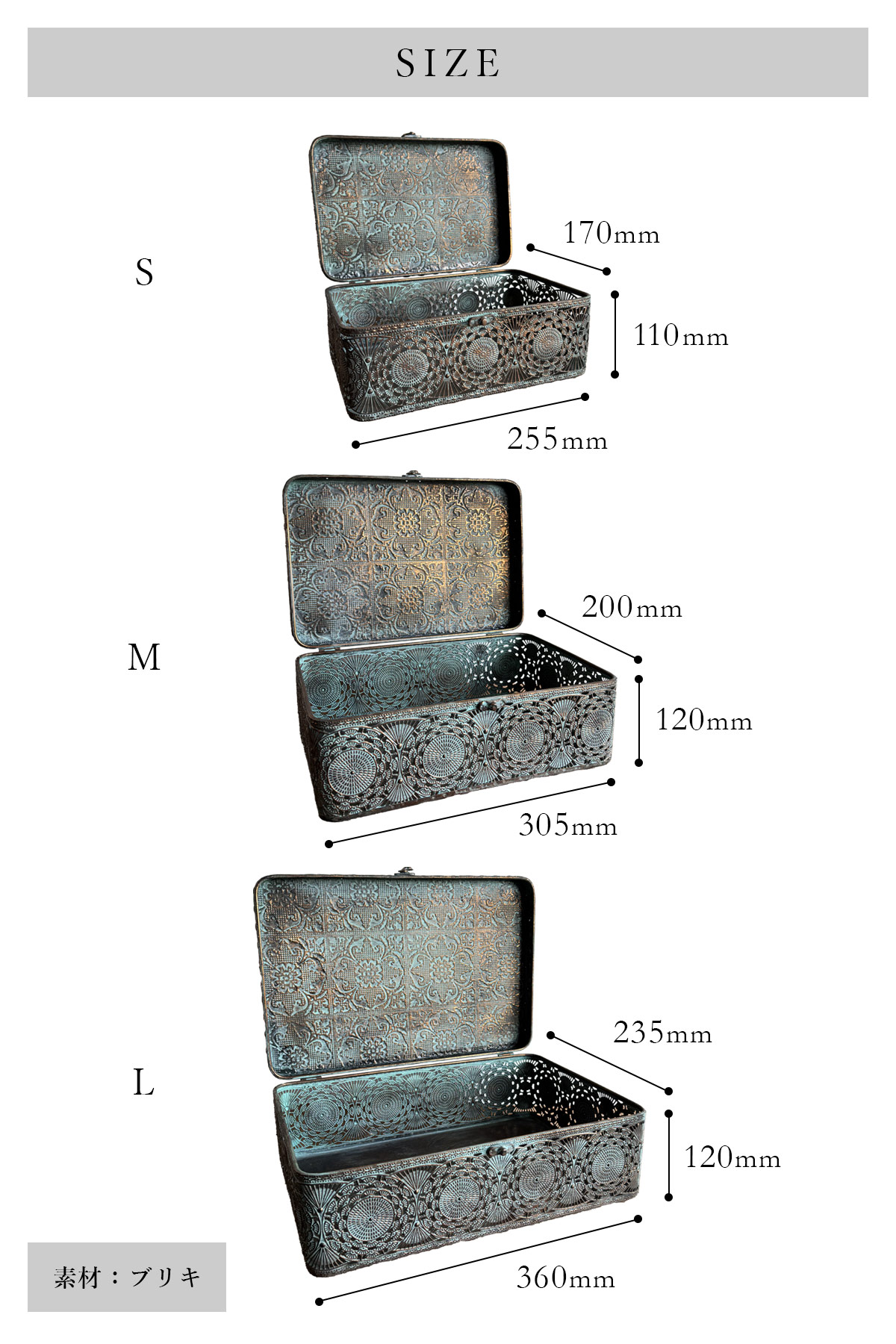 アンク ブリキボックス Mサイズ SOW ソウ |  | 02