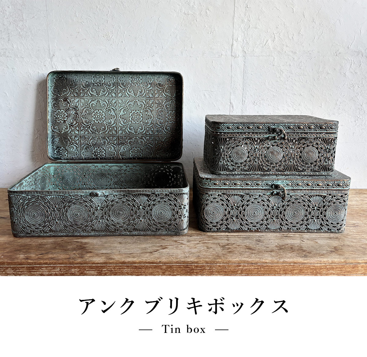 アンク ブリキボックス Mサイズ SOW ソウ |  | 01