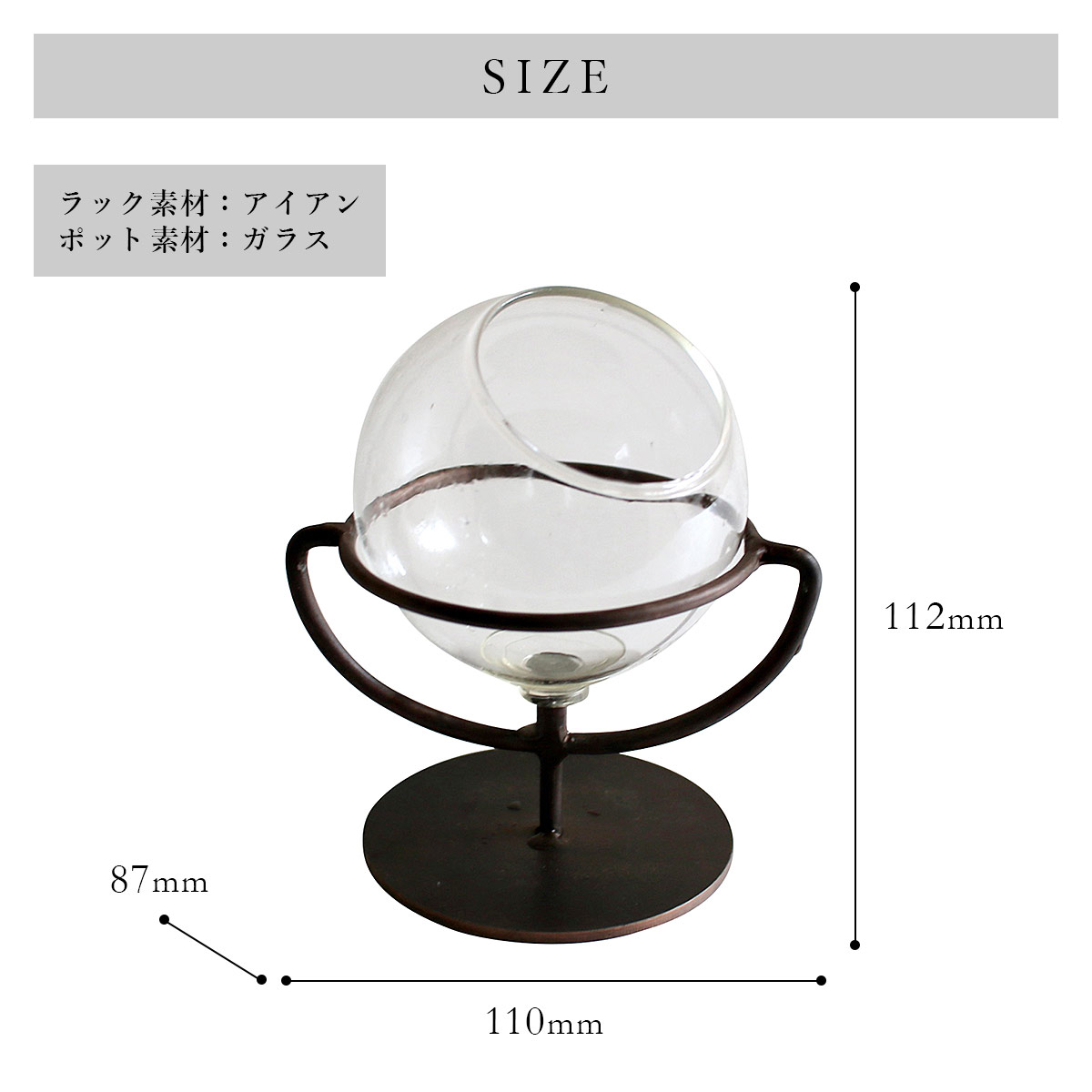 アイアンガラスカップ SOW ソウ |  | 02