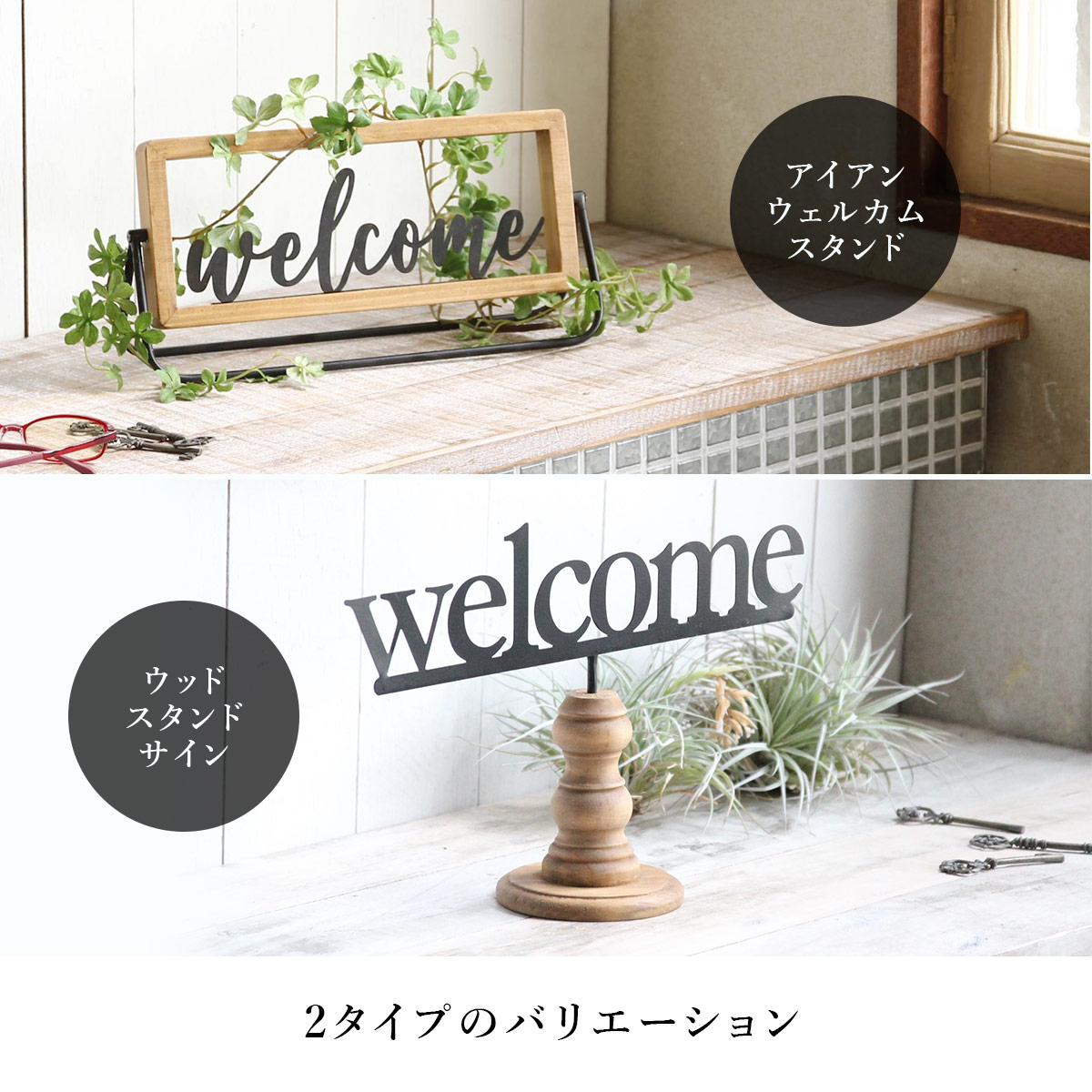 サインデコ ウッドスタンドサイン SOW ソウ |  | 05