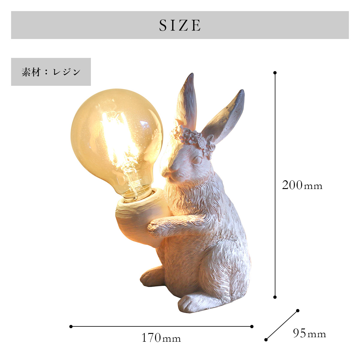デコアニマルライト ウサギ SOW ソウ |  | 02