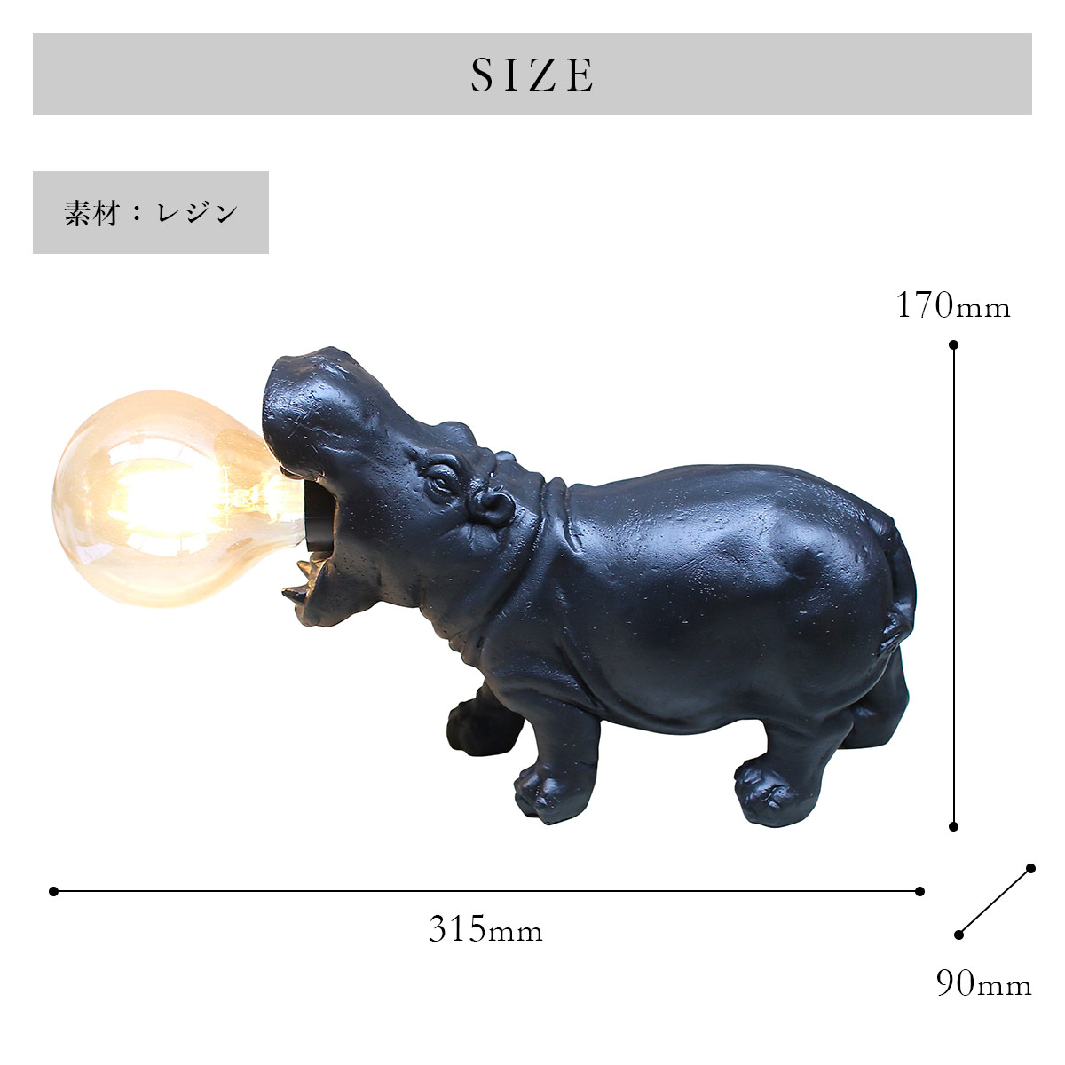 デコアニマルライト カバ SOW ソウ |  | 02