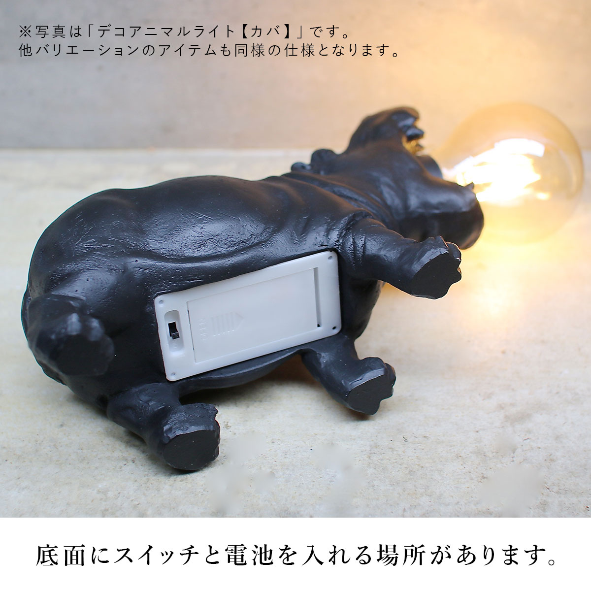 デコアニマルライト バード SOW ソウ |  | 04