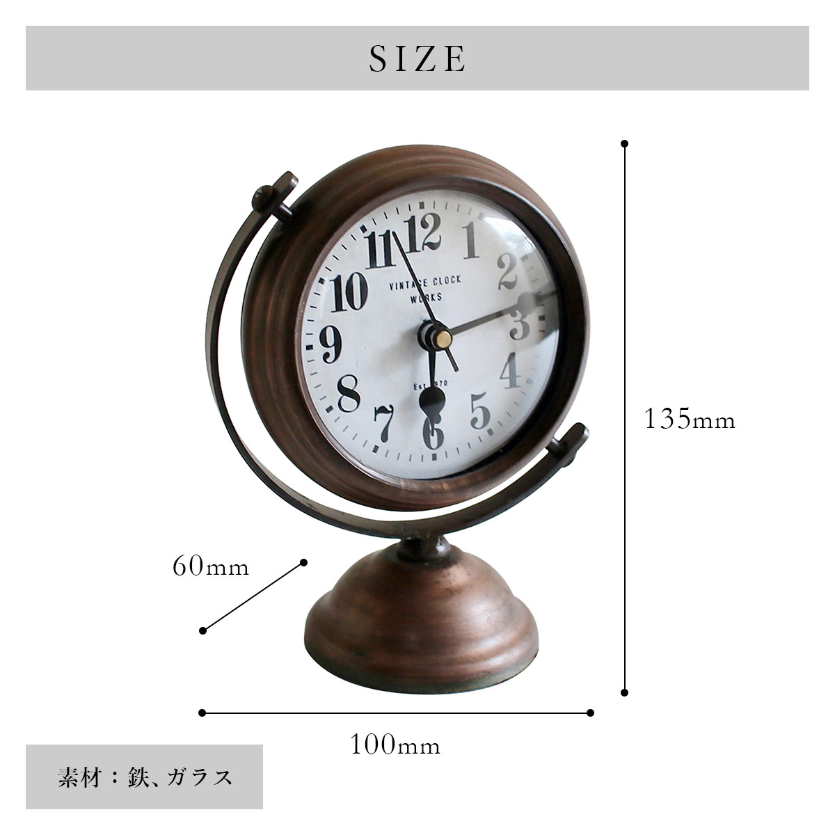 スタンドクロック カッパー SOW ソウ |  | 02