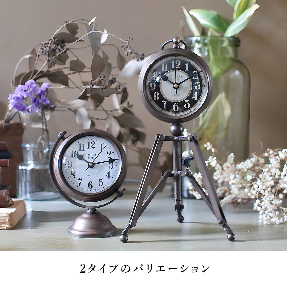 スタンドクロック カッパー SOW ソウ |  | 04