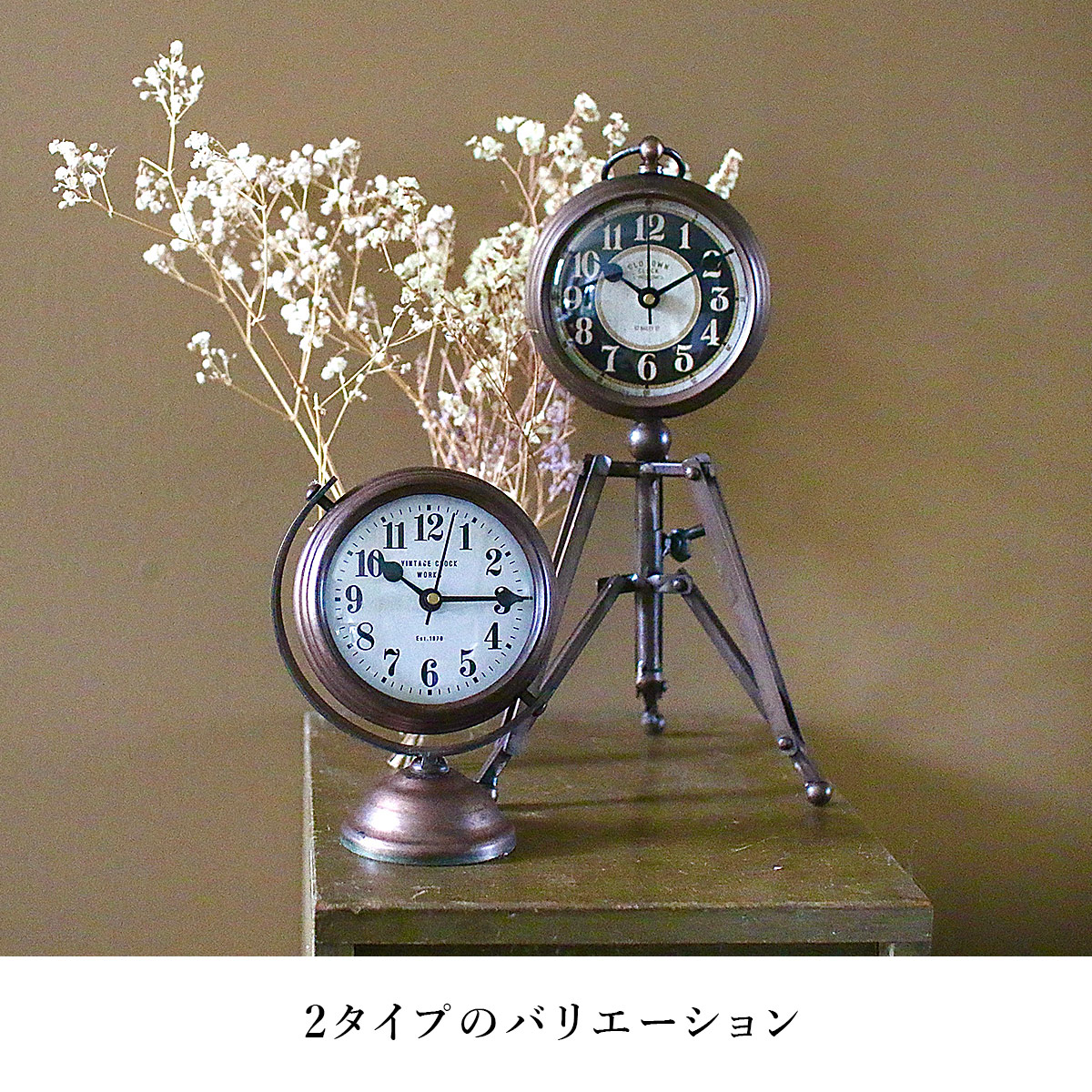 スタンドクロック三脚 カッパー SOW ソウ |  | 04