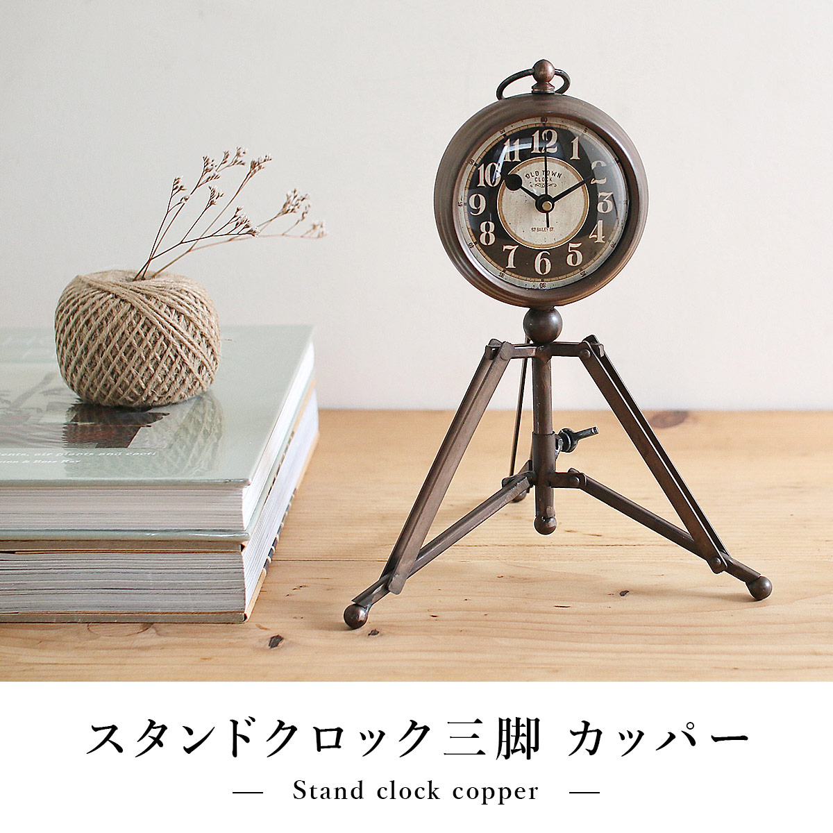 スタンドクロック三脚 カッパー SOW ソウ |  | 01
