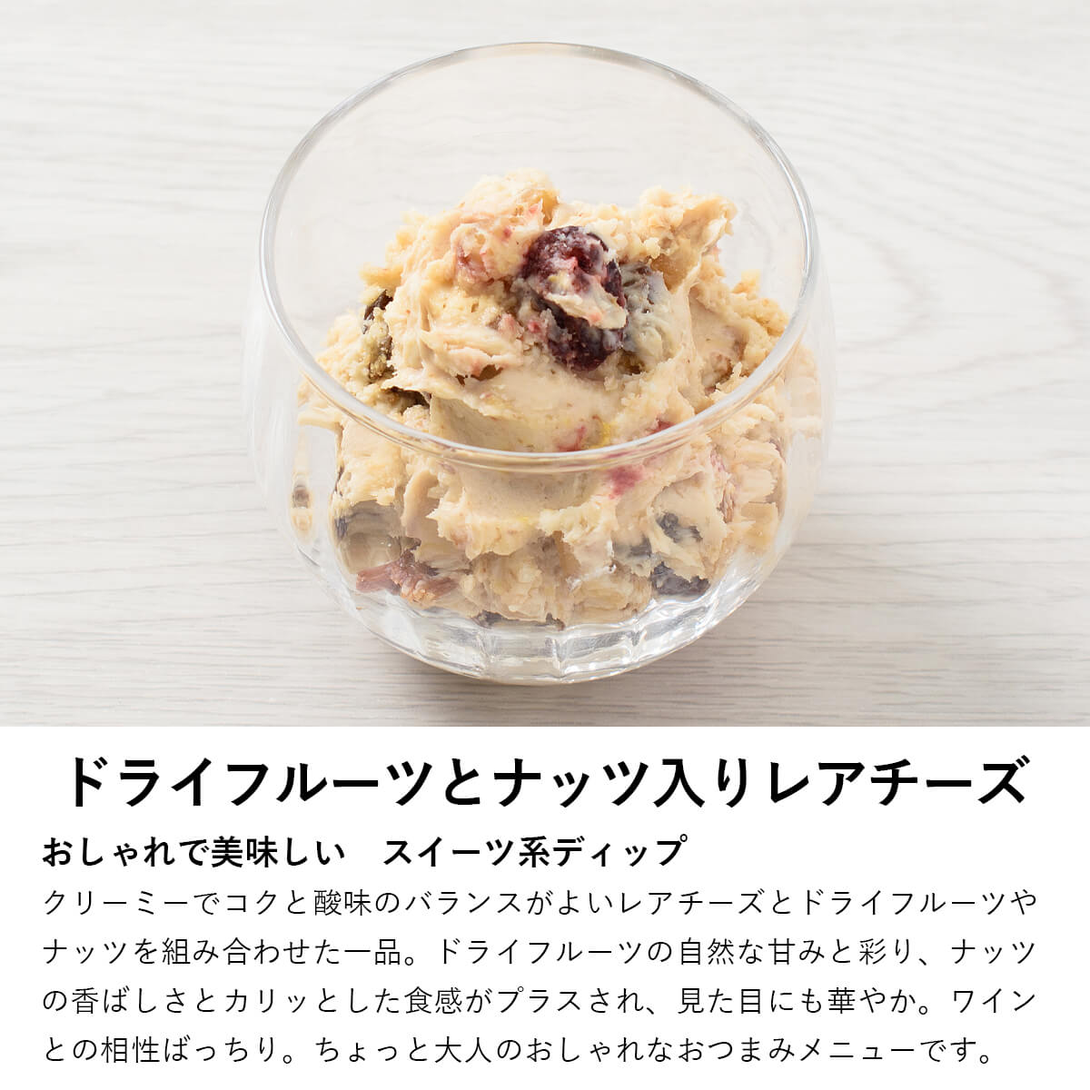 ふらんす屋　3種のディップ 食べ比べセット 3品 / ホームパーティー 家飲み おつまみ  オードブル クリームチーズ リエット 詰め合わせ アソート 簡単【冷凍便】 |  | 06