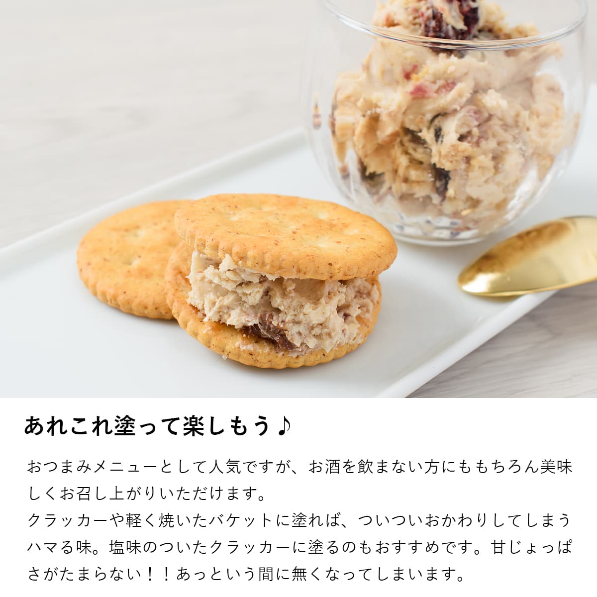 ふらんす屋　3種のディップ 食べ比べセット 3品 / ホームパーティー 家飲み おつまみ  オードブル クリームチーズ リエット 詰め合わせ アソート 簡単【冷凍便】 |  | 07