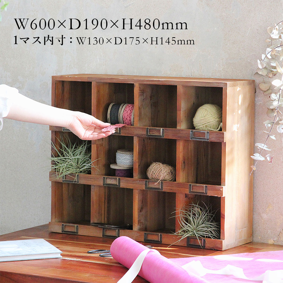 ウッドコレクションボックス SOW ソウ | 