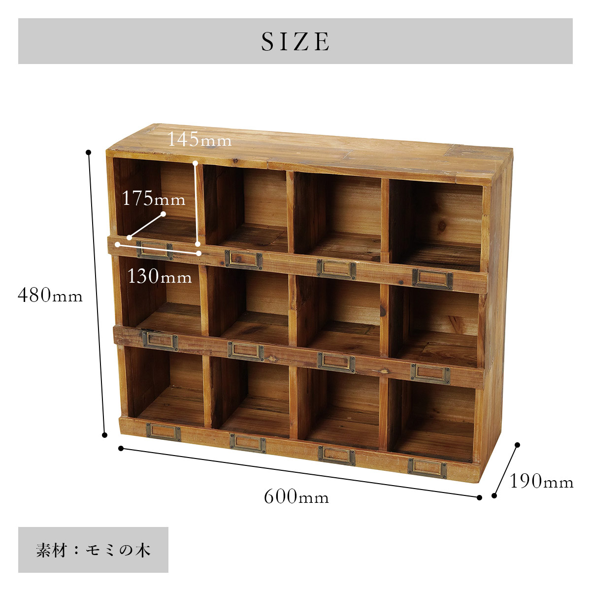 ウッドコレクションボックス SOW ソウ |  | 02