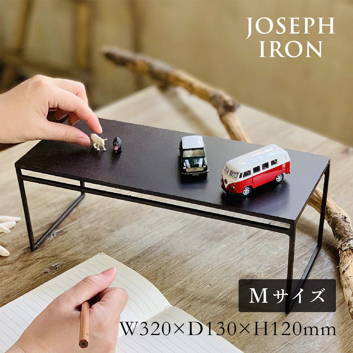 Joseph Iron ジョセフアイアン ディスプレイ台 ワイド Mサイズ SOW ソウ | 