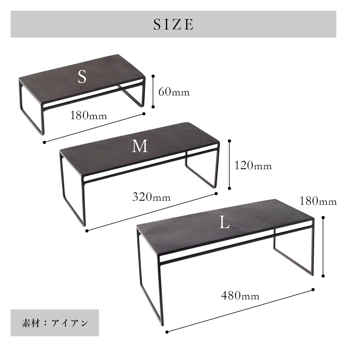 Joseph Iron ジョセフアイアン ディスプレイ台 ワイド Mサイズ SOW ソウ |  | 02