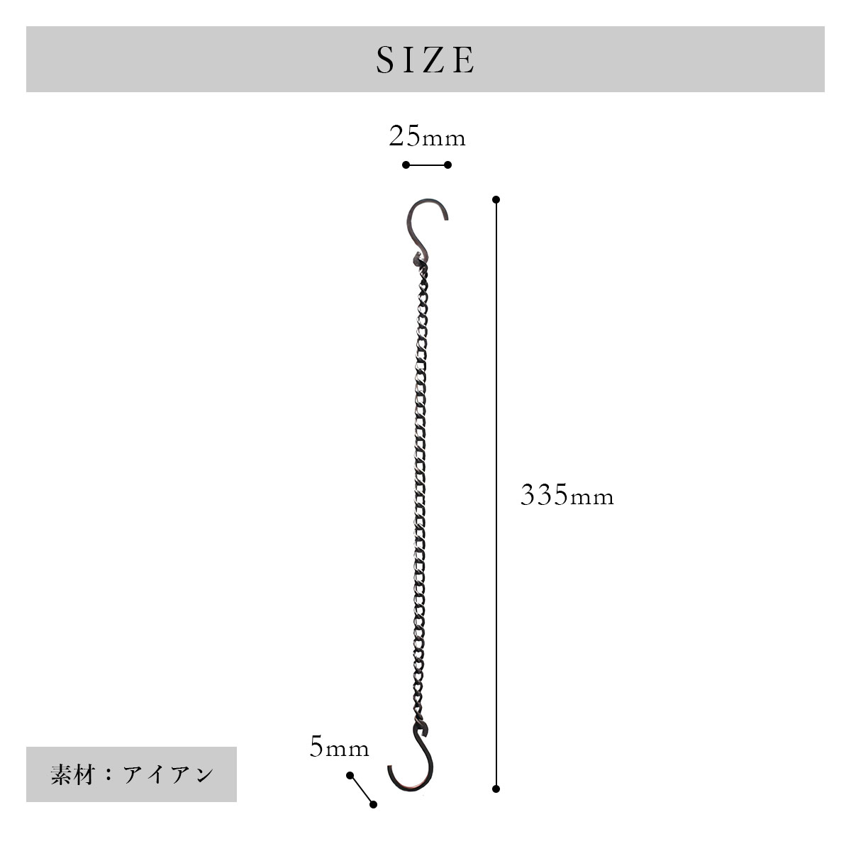 Joseph Iron ジョセフアイアン チェーンフック 2本セット ショート SOW ソウ |  | 02