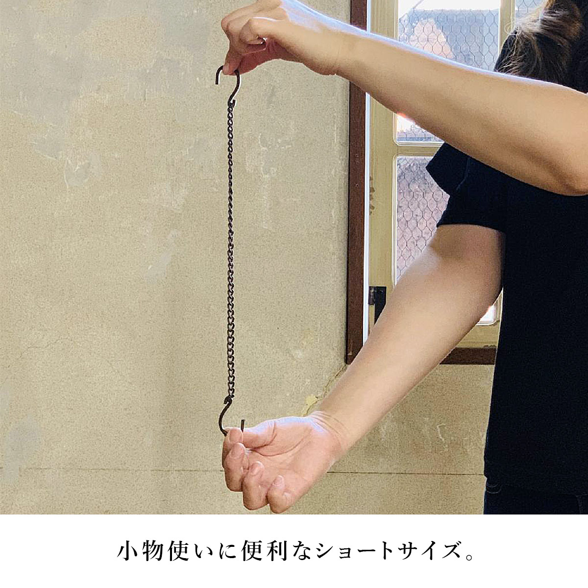Joseph Iron ジョセフアイアン チェーンフック 2本セット ショート SOW ソウ |  | 04