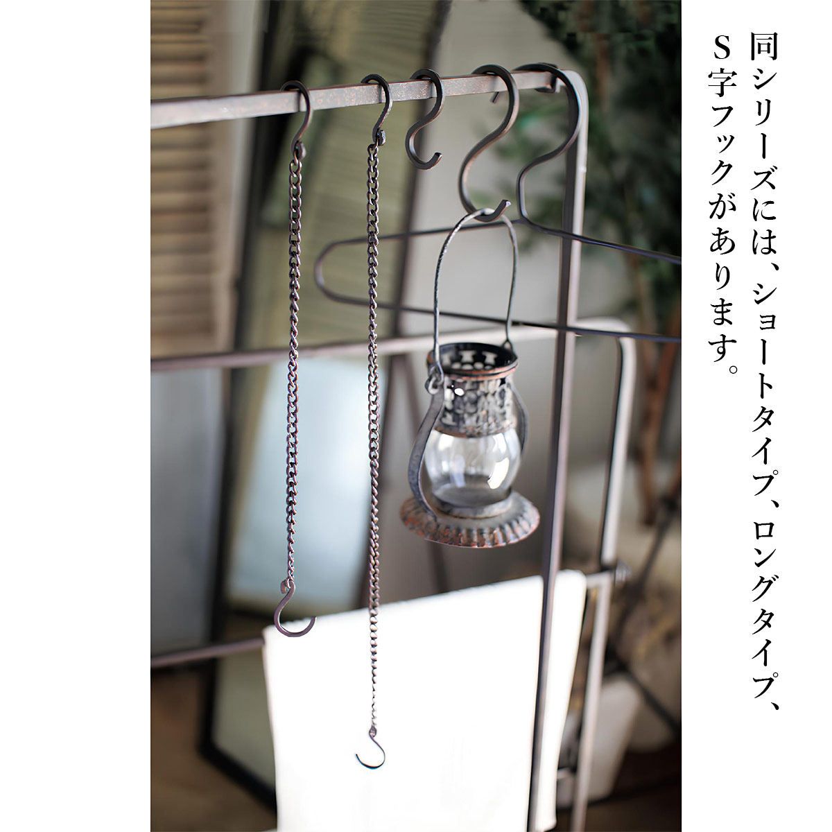 Joseph Iron ジョセフアイアン チェーンフック 2本セット ショート SOW ソウ |  | 05