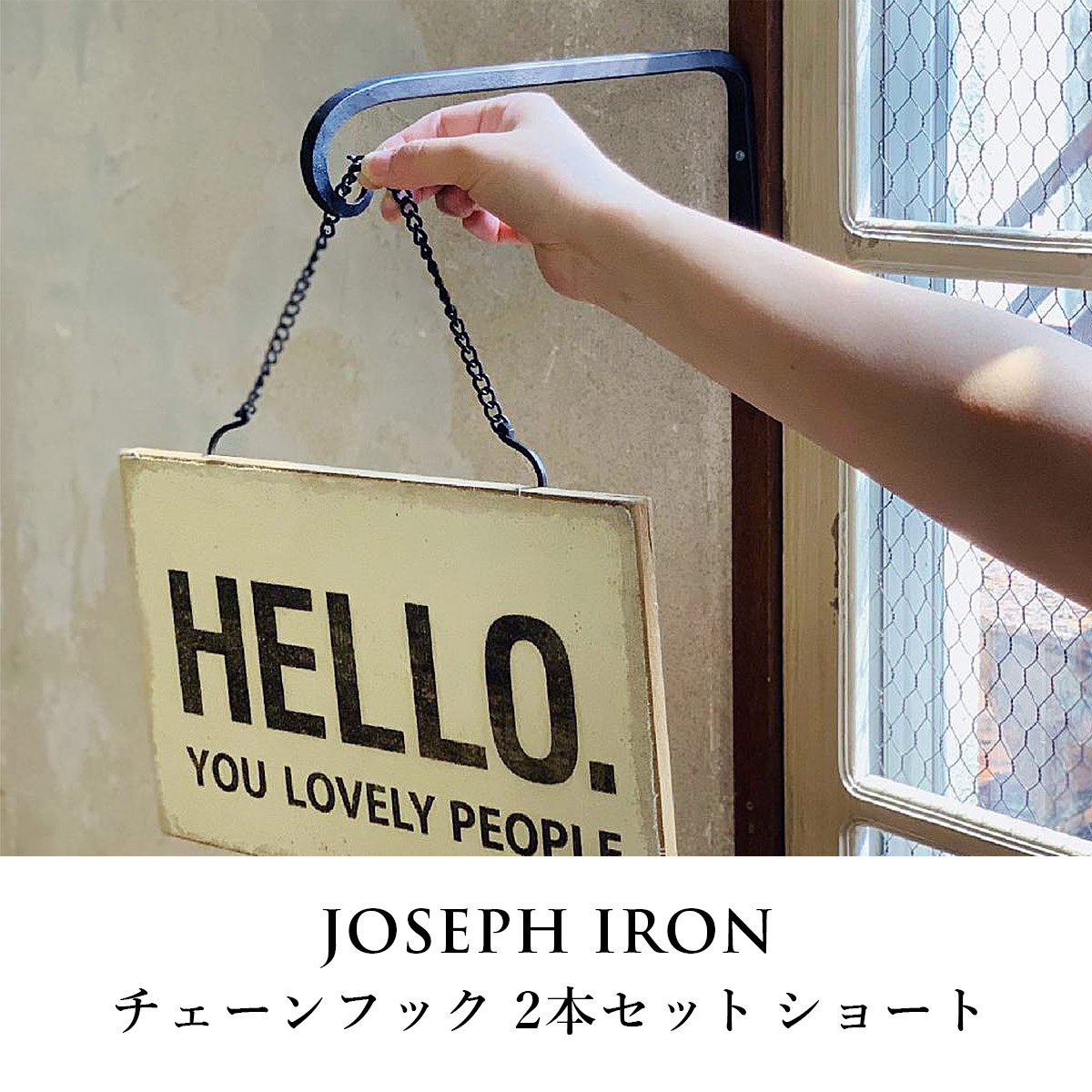 Joseph Iron ジョセフアイアン チェーンフック 2本セット ショート SOW ソウ |  | 01