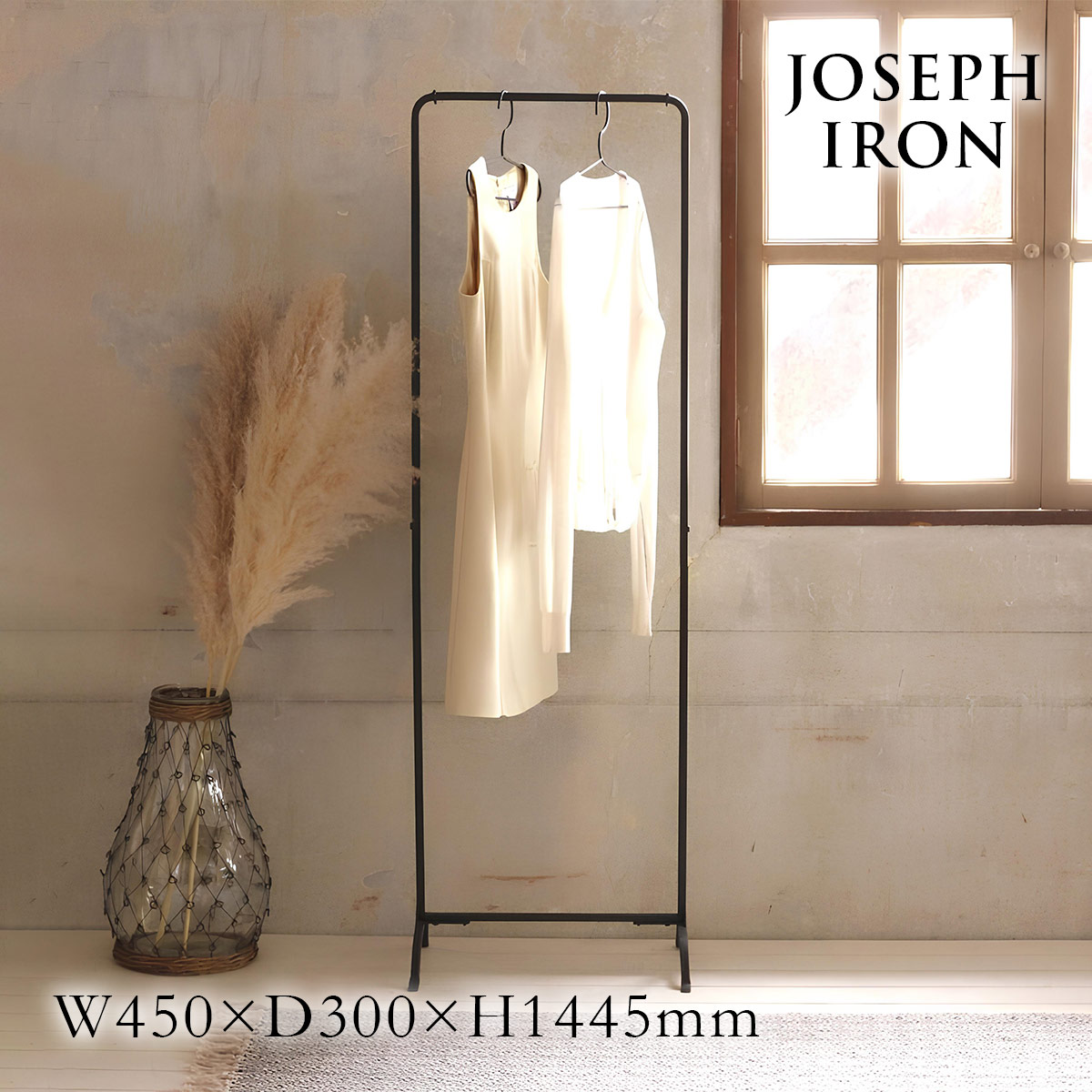 【40%オフ送料込】ジョセフアイアン　ハンガーラック Joseph Iron ジョセフアイアン ハンガーラック スリム SOW ソウ