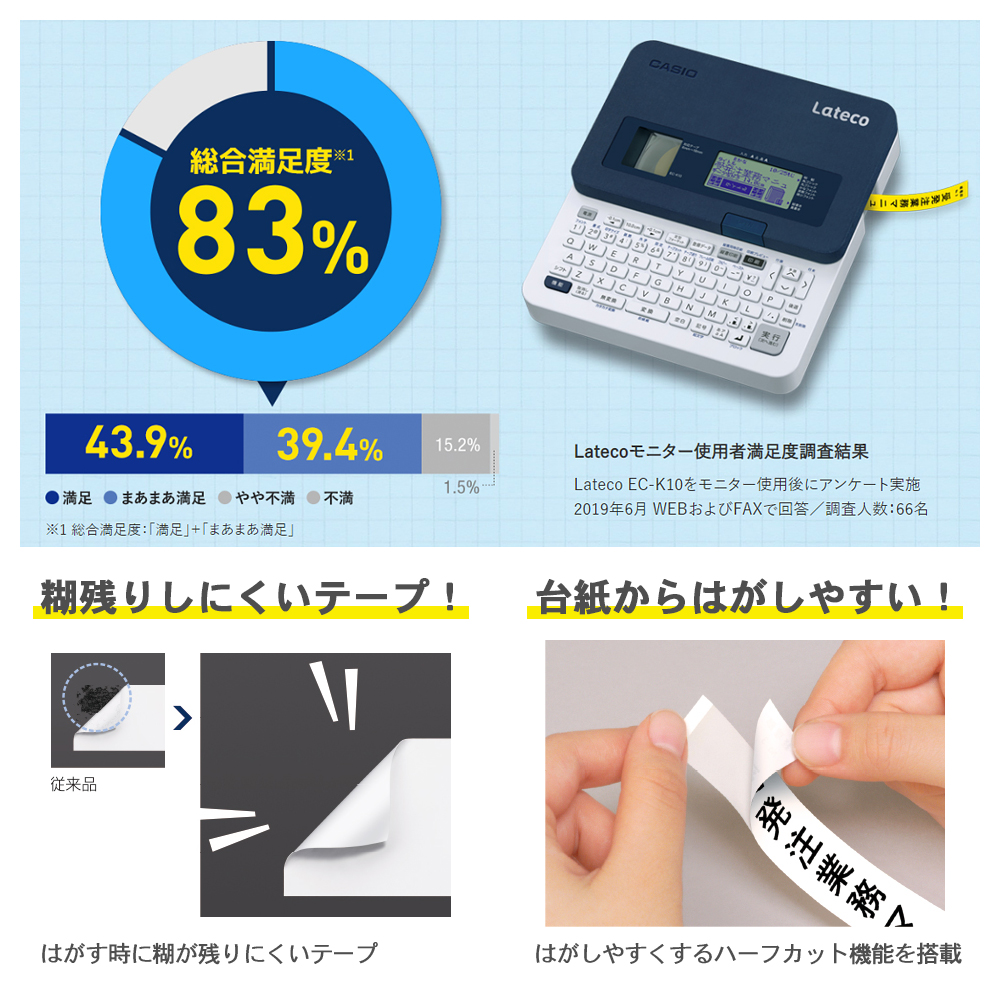 カシオ ラテコ 詰め替え用テープ 9mm 黒文字/テープは10色から選択可能 | CASIO | 13