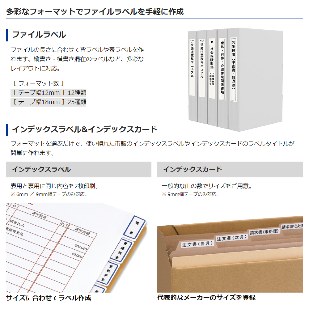 カシオ ラテコ 詰め替え用テープ 9mm 黒文字/テープは10色から選択可能 | CASIO | 14