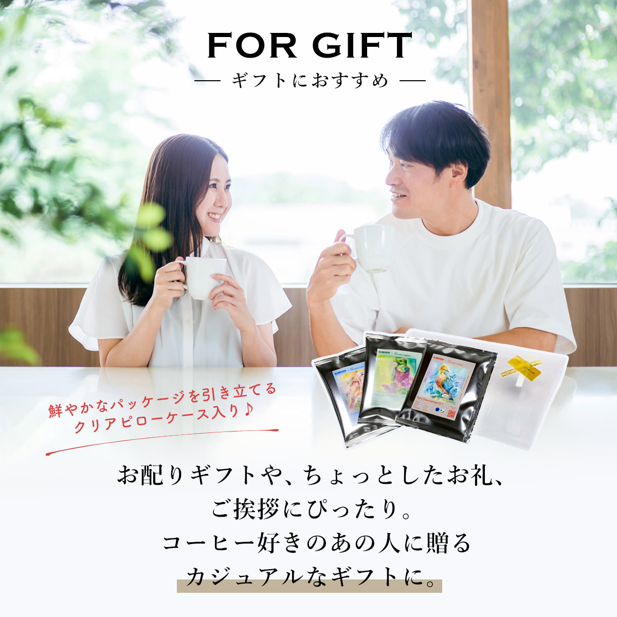 EL ORIGEN（エル オリヘン） スペシャリティコーヒー ドリップバッグ 南米3カ国(3種) ドリップコーヒー パック 10g×3個入 アーティストコラボ ギフト用 |  | 07