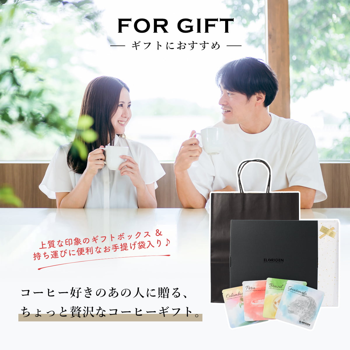 EL ORIGEN（エル オリヘン） スペシャリティコーヒー ドリップバッグ 南米4種アソートパック ドリップコーヒー パック 9g×16個入(4種×4個) ギフト用 |  | 06