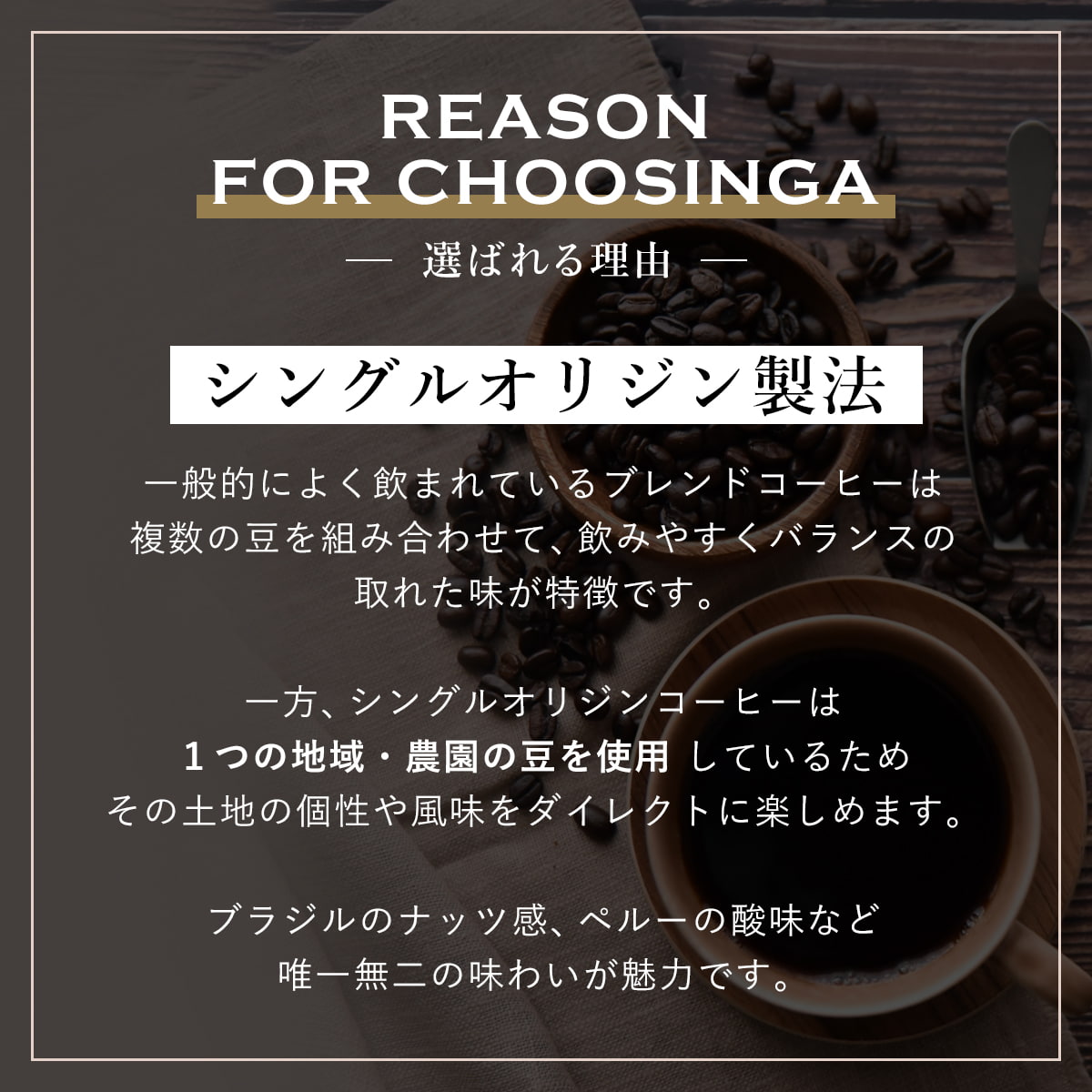 EL ORIGEN（エル オリヘン） スペシャリティコーヒー ドリップバッグ 南米4種アソートパック ドリップコーヒー パック 9g×16個入(4種×4個) ギフト用 |  | 05