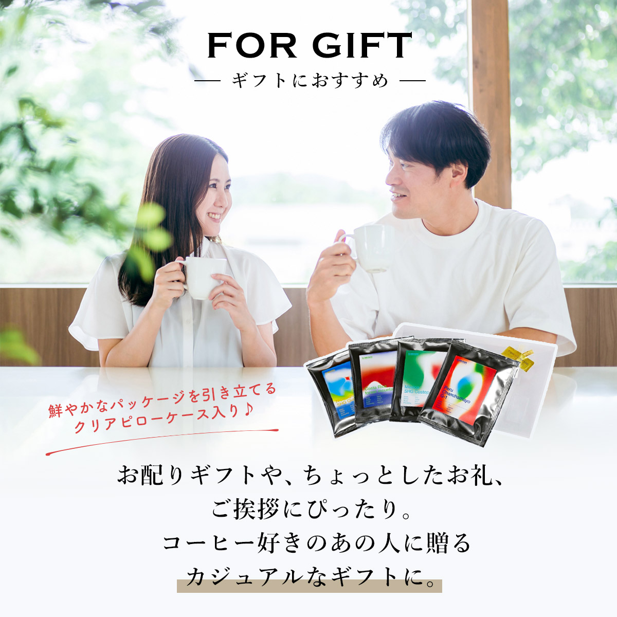 EL ORIGEN（エル オリヘン） スペシャリティコーヒー ドリップバッグ 南米4カ国(4種) ドリップコーヒー パック 10g×4個入 ギフト用 |  | 07