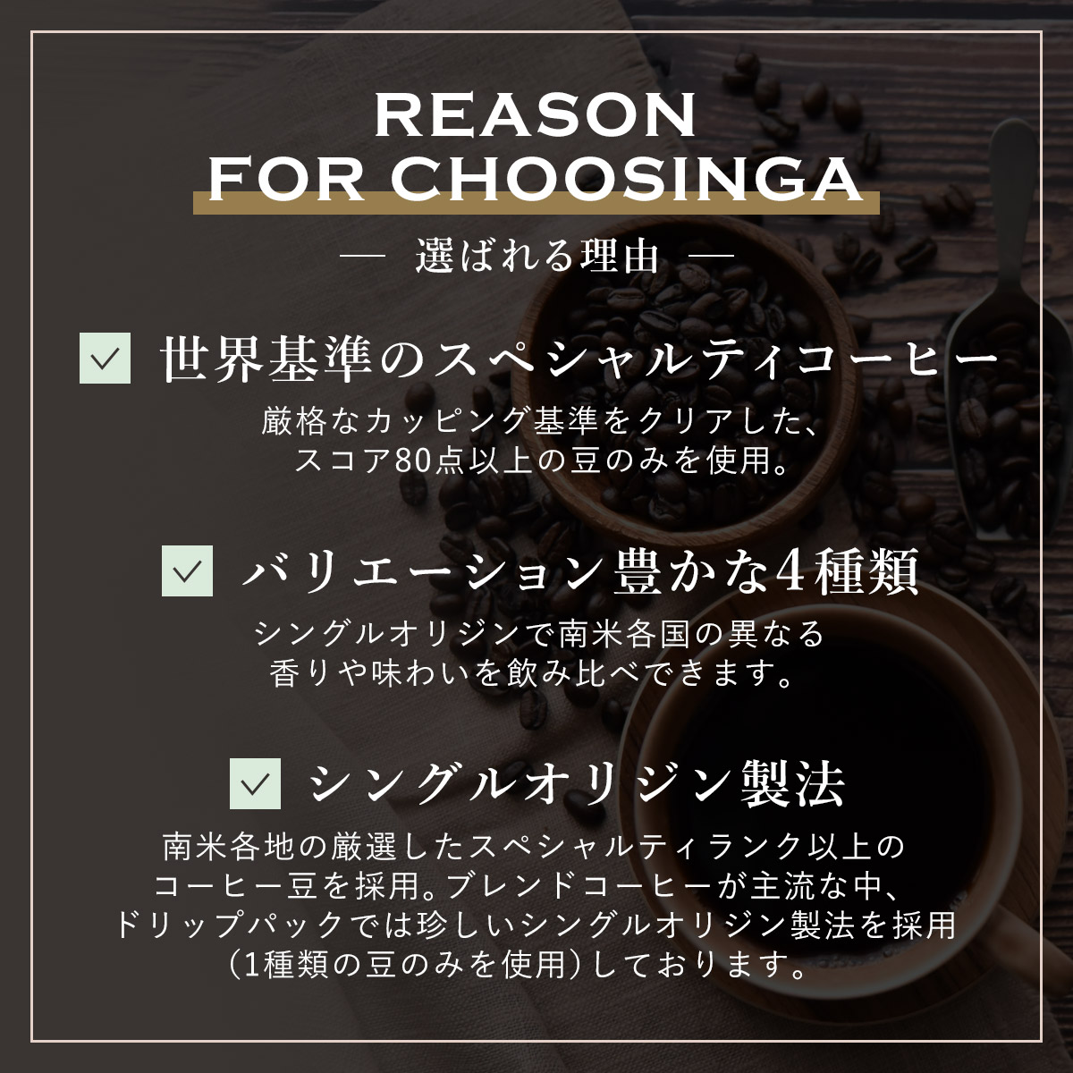 EL ORIGEN（エル オリヘン） スペシャリティコーヒー ドリップバッグ 南米3カ国(3種×2個) ドリップコーヒー パック 10g×6個入 アーティストコラボ ギフト用 |  | 06