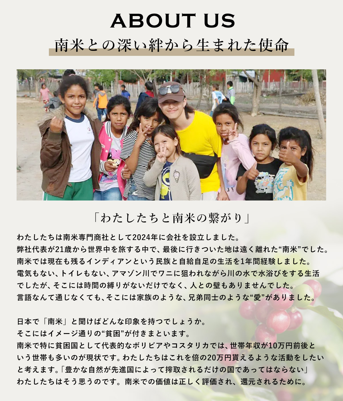 EL ORIGEN（エル オリヘン） スペシャリティコーヒー ドリップバッグ 南米3カ国(3種×2個) ドリップコーヒー パック 10g×6個入 アーティストコラボ ギフト用 |  | 08