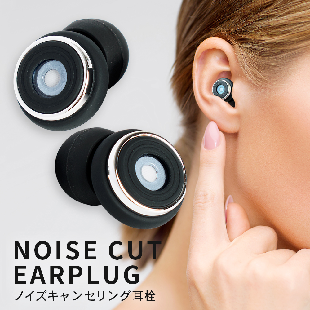 kinganrun 防音 耳栓 睡眠 (ホワイトグリーンブラック-02) kinganrun