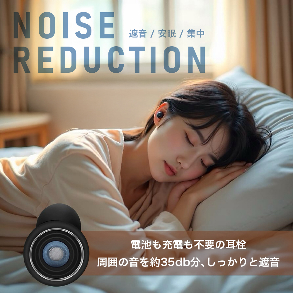 耳栓 ブルー SNR35dB 高遮音 シリコン製 プラグ型デザイン ノイズカット 繰り返し使える 睡眠 勉強 音楽 ライブ 飛行機 通勤に 専用収納ケース付き |  | 02