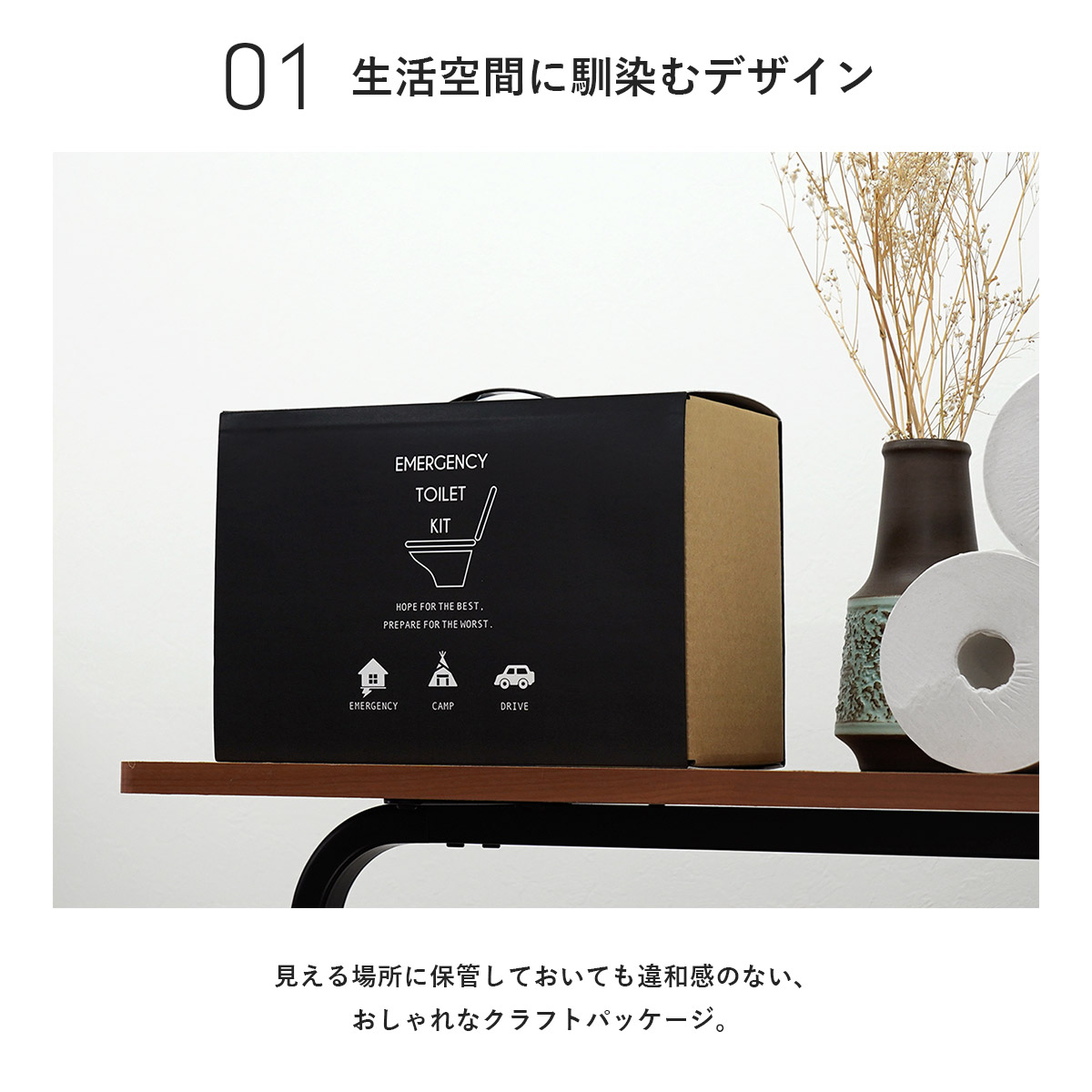 緊急用トイレキット（10個入）ダンボール製簡易トイレ付き×２個セット | 東洋ケース | 03