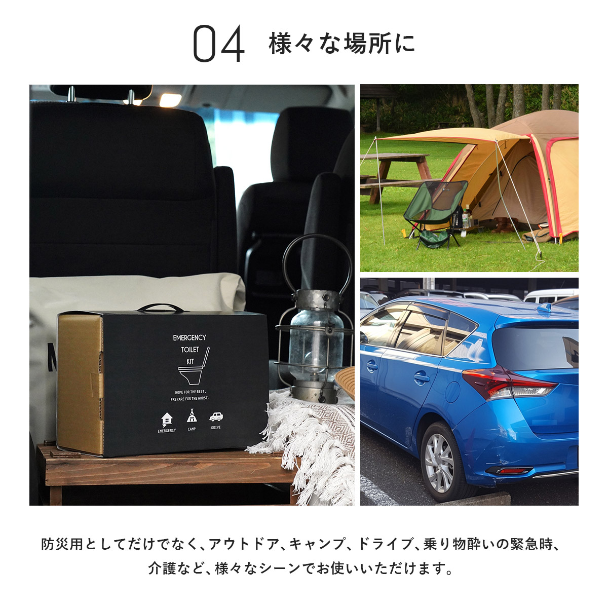 緊急用トイレキット（10個入）ダンボール製簡易トイレ付き×２個セット | 東洋ケース | 06