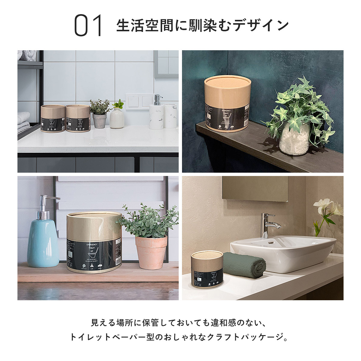 緊急用トイレキット（10個入）×２個セット | 東洋ケース | 03