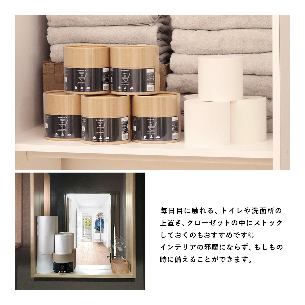 緊急用トイレキット（10個入）×２個セット | 東洋ケース | 04