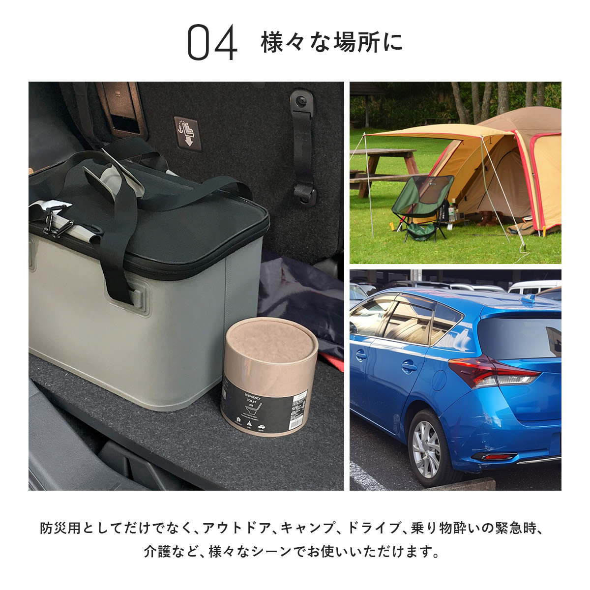 緊急用トイレキット（10個入）×２個セット | 東洋ケース | 07