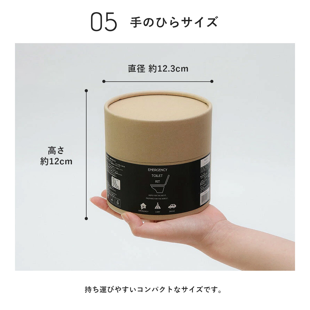 緊急用トイレキット（10個入）×２個セット | 東洋ケース | 08