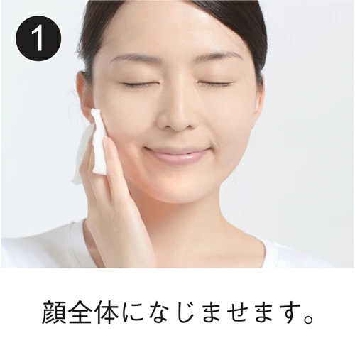 【敏感肌向け化粧水】コモエースEX ローション | 150mL | comoace | 03