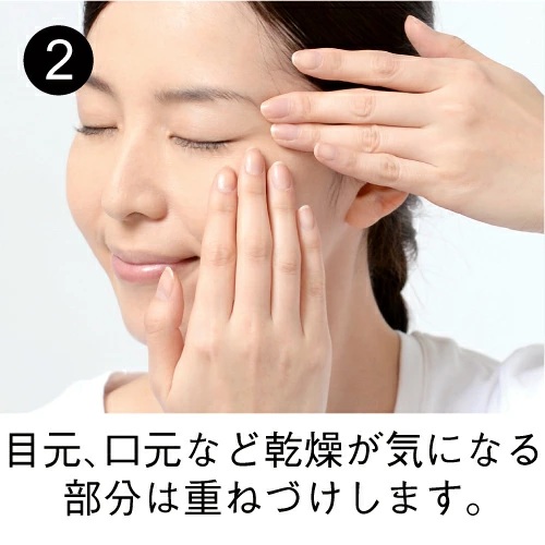 【敏感肌向け乳液】コモエースEX ミルク | 100mL | comoace | 04