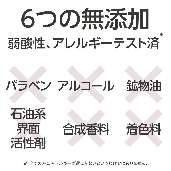 【敏感肌向け保湿クリーム】コモエースEX クリーム | 30g | comoace | 01