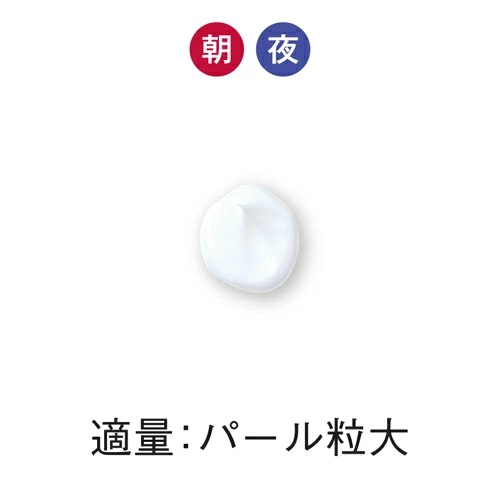 【敏感肌向け保湿クリーム】コモエースEX クリーム | 30g | comoace | 02