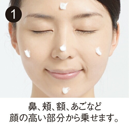 【敏感肌向けUV】コモエースEX UVクリーム | 30g | SPF25  PA+++ | comoace | 04