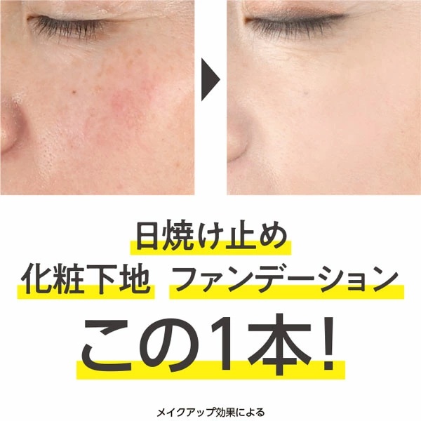 【薬用BBクリーム】コモエース リンクルリペアBB | 30g | SPF50+ PA++++ | 医薬部外品 | comoace | 05