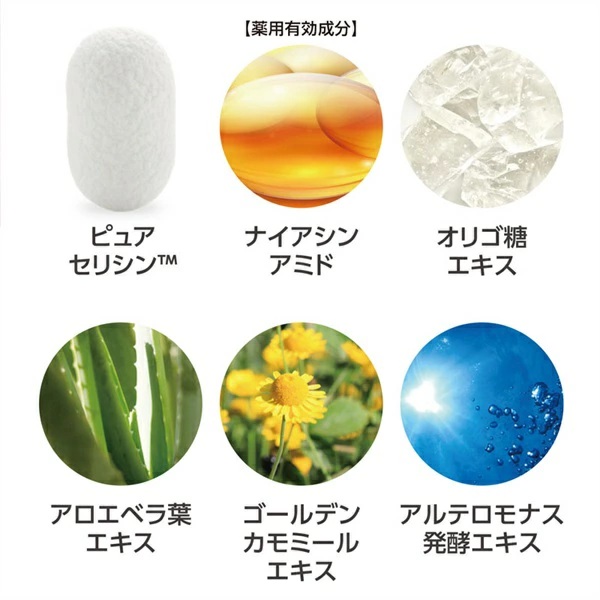 【薬用BBクリーム】コモエース リンクルリペアBB | 30g | SPF50+ PA++++ | 医薬部外品 | comoace | 06