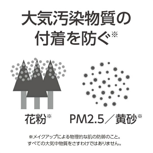 【薬用BBクリーム】コモエース リンクルリペアBB | 30g | SPF50+ PA++++ | 医薬部外品 | comoace | 07