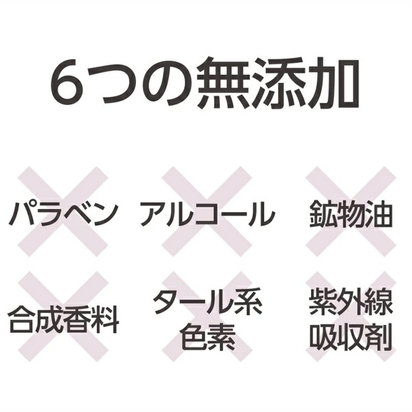 【薬用BBクリーム】コモエース リンクルリペアBB | 30g | SPF50+ PA++++ | 医薬部外品 | comoace | 09