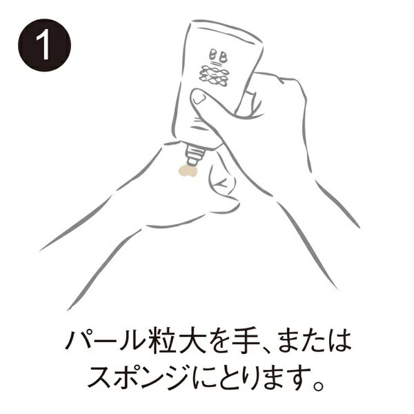【薬用BBクリーム】コモエース リンクルリペアBB | 30g | SPF50+ PA++++ | 医薬部外品 | comoace | 10