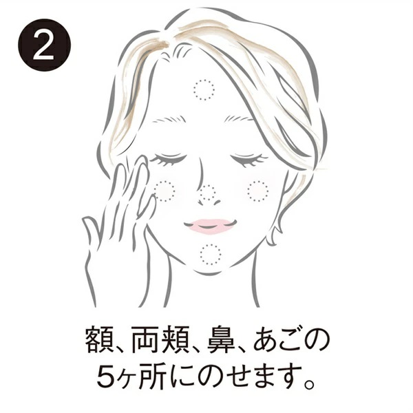 【薬用BBクリーム】コモエース リンクルリペアBB | 30g | SPF50+ PA++++ | 医薬部外品 | comoace | 11