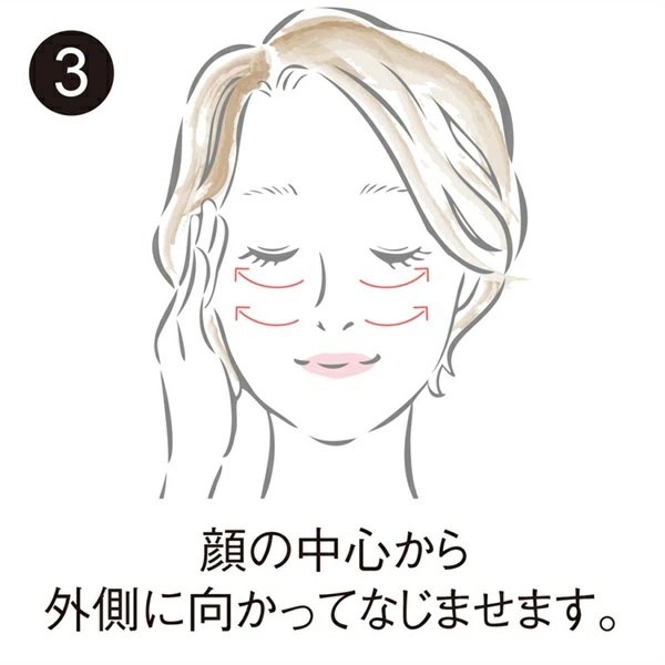 【薬用BBクリーム】コモエース リンクルリペアBB | 30g | SPF50+ PA++++ | 医薬部外品 | comoace | 12